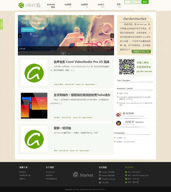 words是什么意思 影史名作续篇《角斗士2》定档11月22日